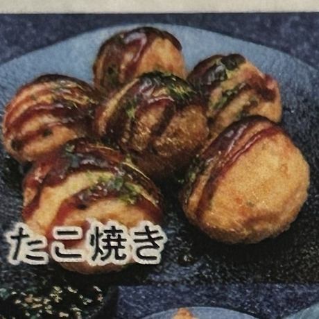 たこ焼き（6ヶ入）
