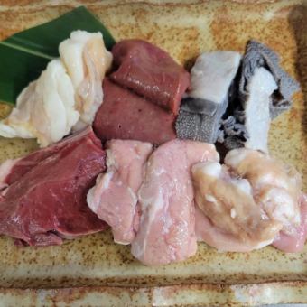 国産牛ホルモン食べ比べ盛り