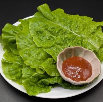 包み菜サンチュ