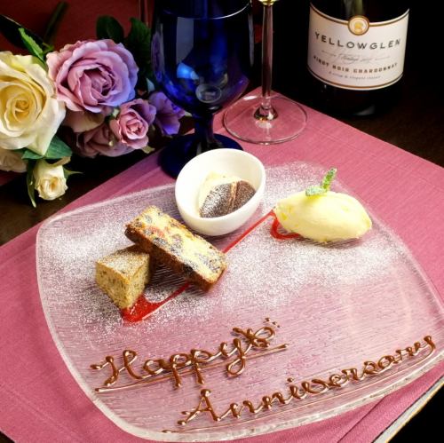 ◆メッセージ付プレート◆