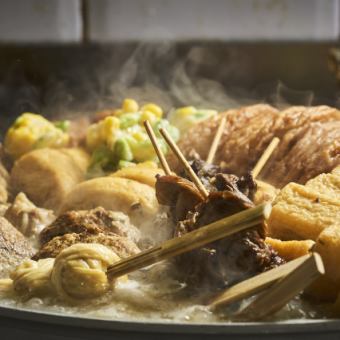 【2時間飲み放題付/生ビール1杯のみ】名物牛だしおでんコース11品