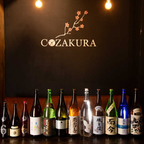厳選した日本酒もご用意！