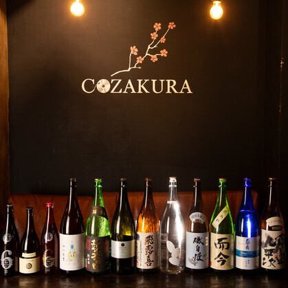 23時以降も営業しております。夜のゆったりしたひとときをぜひ。