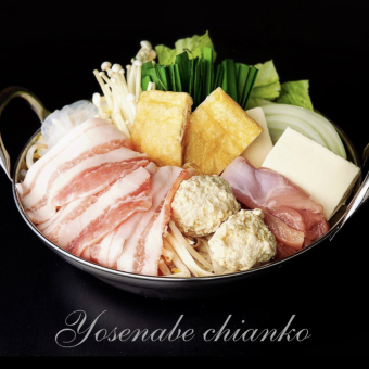 【お料理のみ】8000円コース　3種類のちゃんこから選べる　お料理10品