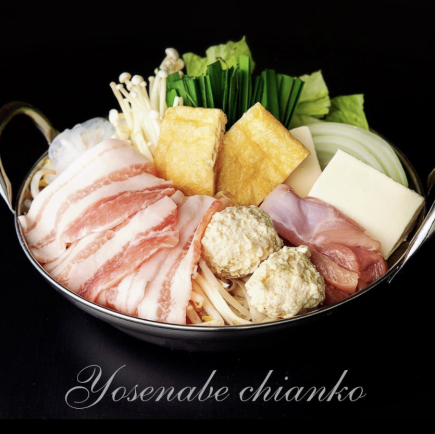 【お料理のみ】8000円コース　3種類のちゃんこから選べる　お料理10品