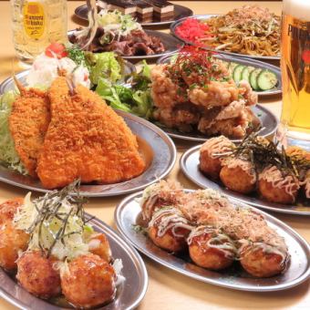 【大満足】やきだるま満足コース　たこ焼き２種含むお料理8品＋飲み放題120分付き3500円（税込）