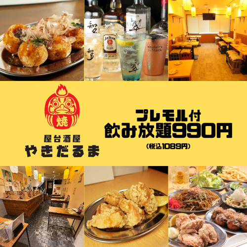 一階は立呑み！キープボトルもあります！3階にはテーブル席！フロア貸切も可能♪