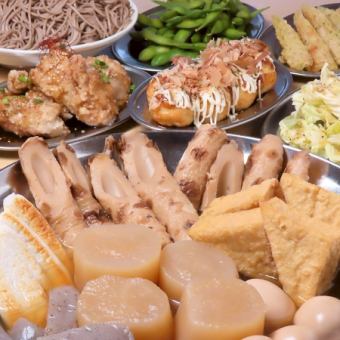 冬季限定！アツアツおでん鍋コース