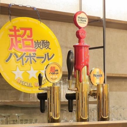 【立ち飲み席限定☆】プレミアムモルツ付60分飲み放題890円(税込979円) 