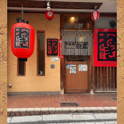 赤提灯が目印の大衆酒場！