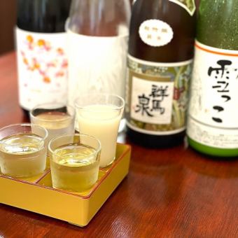 [Sake tasting set] Please enjoy our carefully selected sake♪ 1300 yen (tax included)