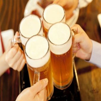 [Reservation only for seats] Draft beer OK! 30 minutes all-you-can-drink 550 yen (tax included)