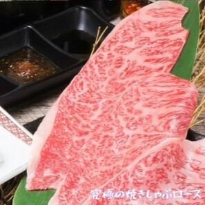 终极烤涮牛腰肉