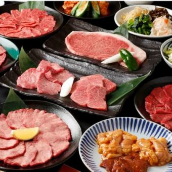 【全メニュー食べ放題】特上タン塩.全肉刺し,神戸和牛サーロイン,和牛ロース含む160品放題コース