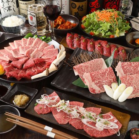 【飲み放題付/+500円(税込)で瓶ビールも飲み放題！】肉三昧コース～極～8,000円（税込）