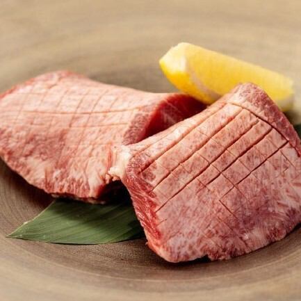 Premium Black Breed Beef Tongue Salt