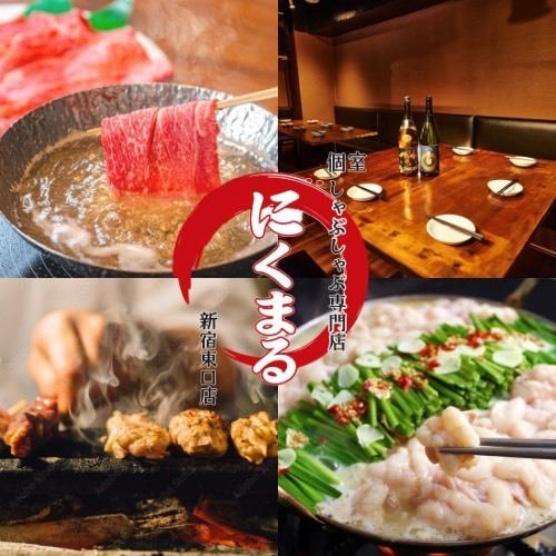 生ビール付き♪【2時間飲み放題付】もつ鍋食べ放題コース3200円~