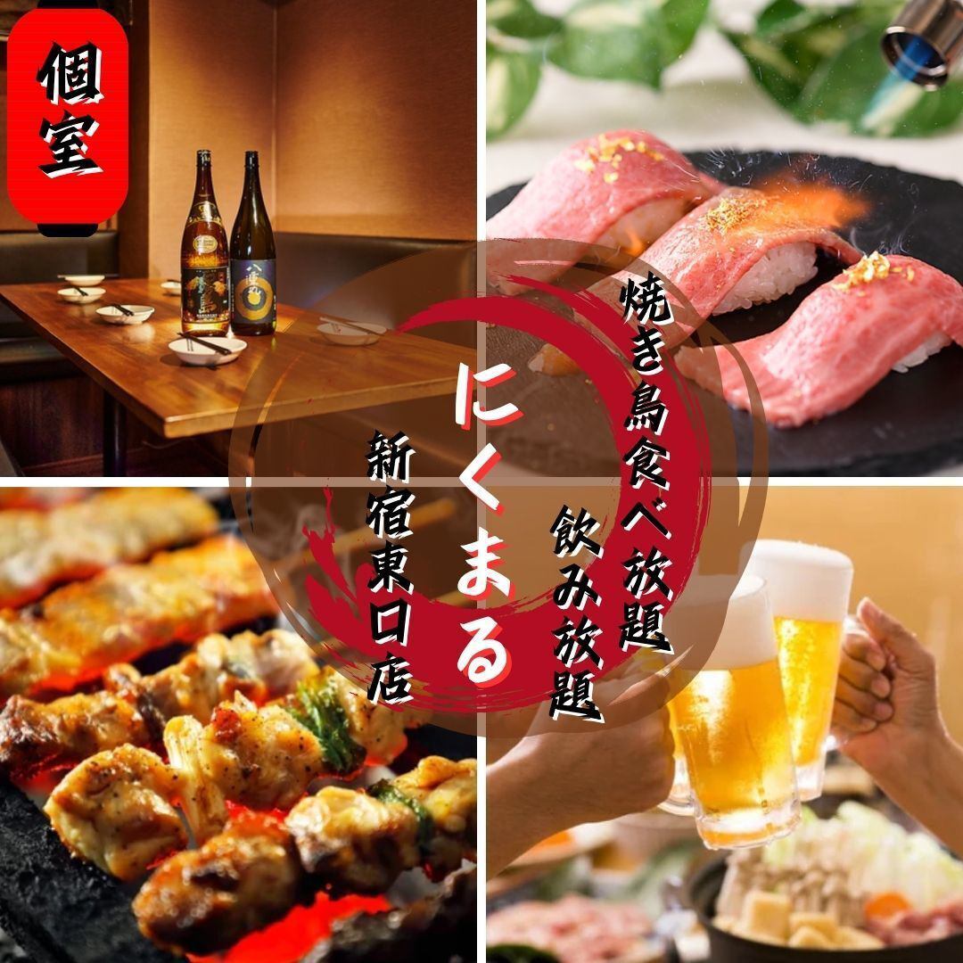 【個室完備】お得な食べ放題は2178円から