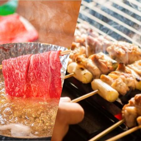 3時間食べ飲み放題★全22品♪16種食べ放題『炭火焼き鳥&しゃぶしゃぶのW食べ放題コース』4180円