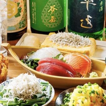 お刺身3点盛り合わせ