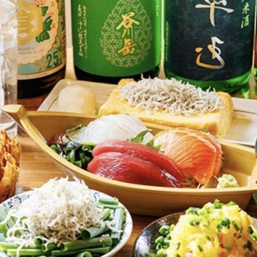 お刺身3点盛り合わせ
