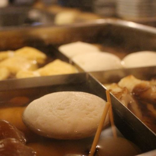 Oden Assortment (1 serving or more)