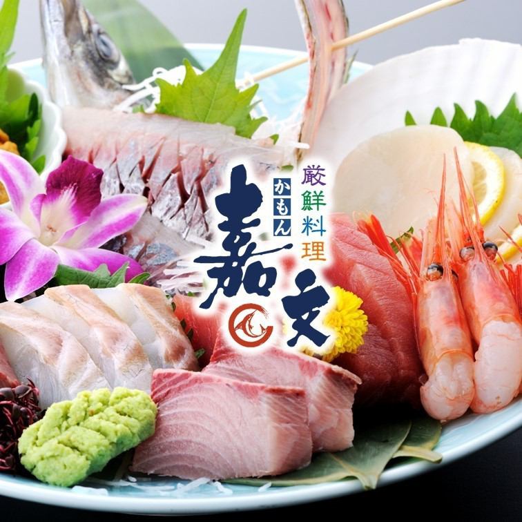 A superb space where you can enjoy seasonal fresh fish in a Japanese space.