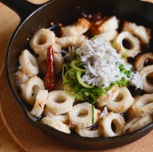 ちくわまみれのアヒージョ シラスのせ