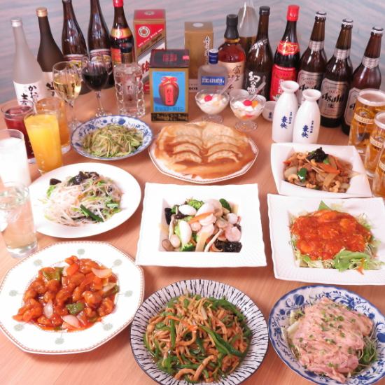 您可以从菜单上订购的无限量畅饮和饮料2小时3800日元！