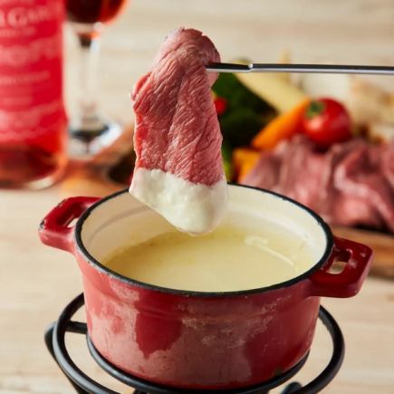 Limited time offer★ "All-you-can-eat roast beef & cheese fondue for 2 hours" 9 dishes including grilled chicken 3200 yen ⇒ 2200 yen