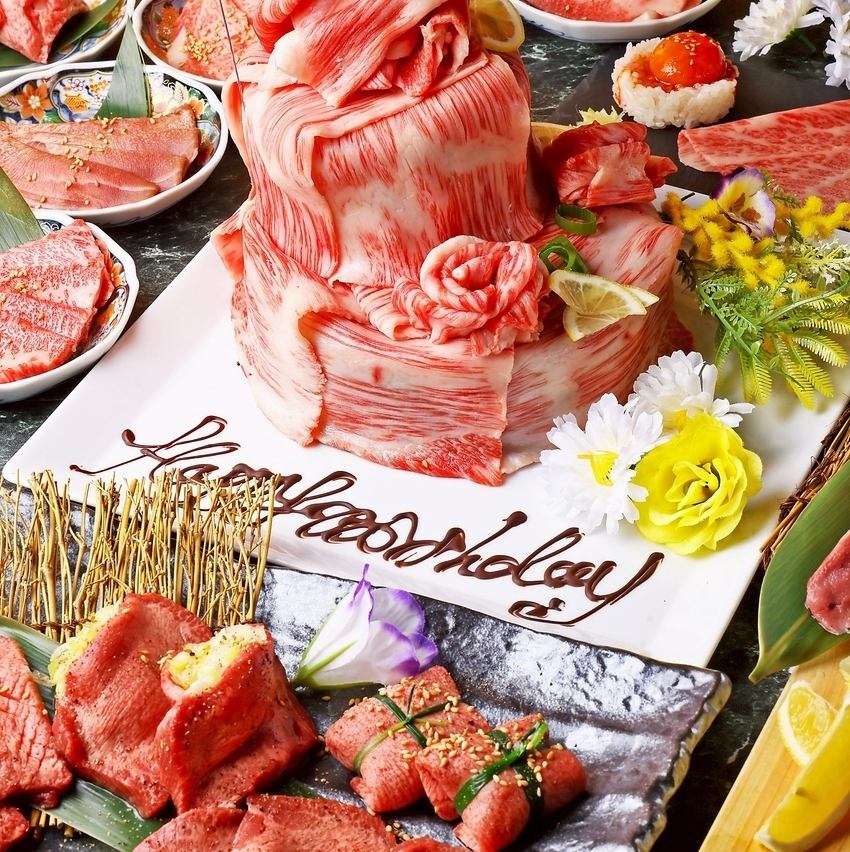 誕生日・記念日のお客様へ♪花火付き特製肉プレートをサービス☆