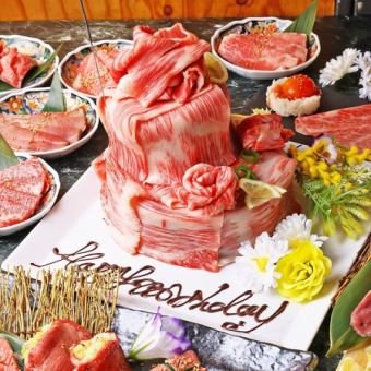 『肉ケーキコース』大切な方へのサプライズへ4,480→3,480円