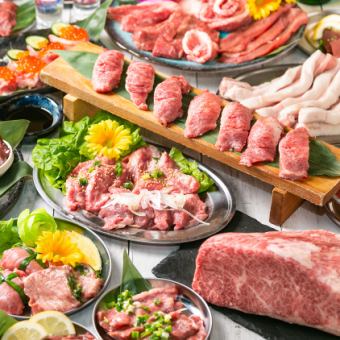 【忘新年会コース】『ゴールド食べ放題』タンやハラミにビビンバ、和牛肉寿司まで!5480⇒4480円