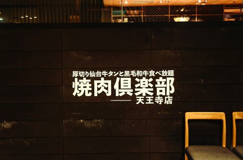 ワンフロア貸切56名迄OK♪