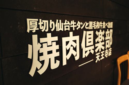 店内の雰囲気もお洒落でデートなどの普段使いにも◎