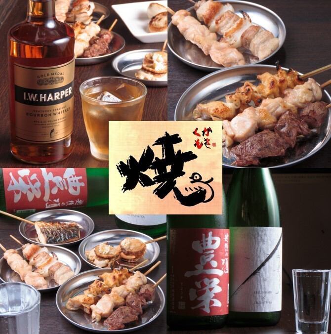 히가시 코엔지 내려 도보 2 분! 비장 숯으로 구운 조건의 꼬치 구이