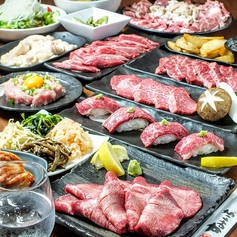 [Using Kuroge Wagyu beef! Yakiniku top course★Total 16 dishes + 2 hours all-you-can-drink] 6050 yen course♪