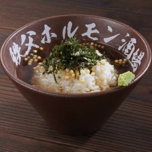北海道産ねこぶ出汁茶漬け
