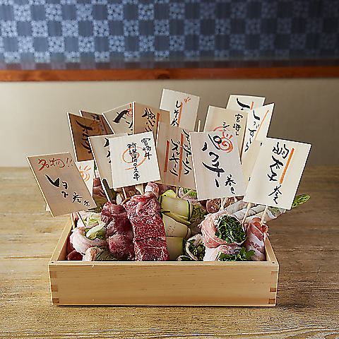 Very popular ♪ Vegetable-rolled skewers and exquisite gyoza dumplings! Hakata's specialty dish is a large dumpling shop