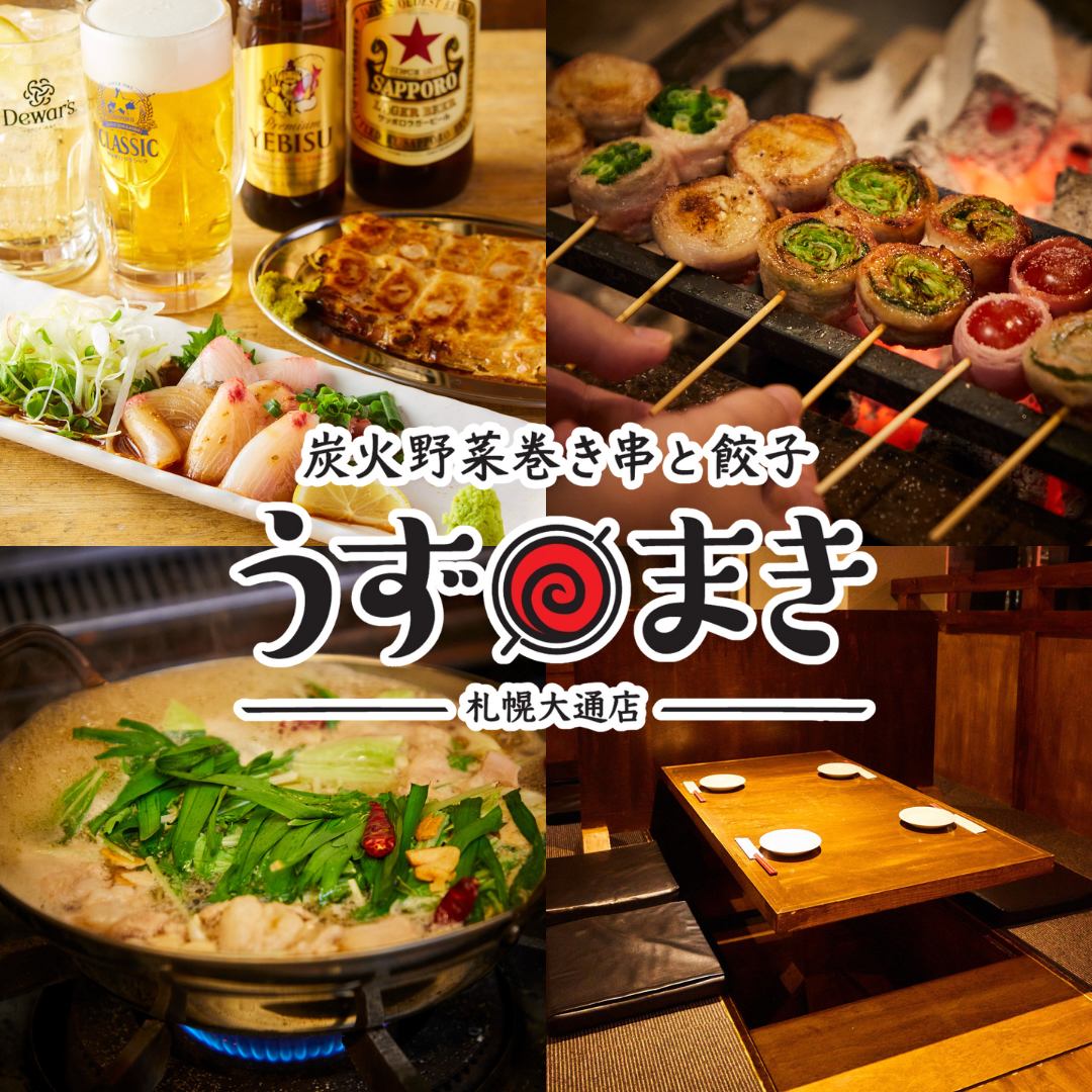 大人気♪野菜巻き串と絶品ひとくち餃子！博多の名物料理がてんこ盛りの店