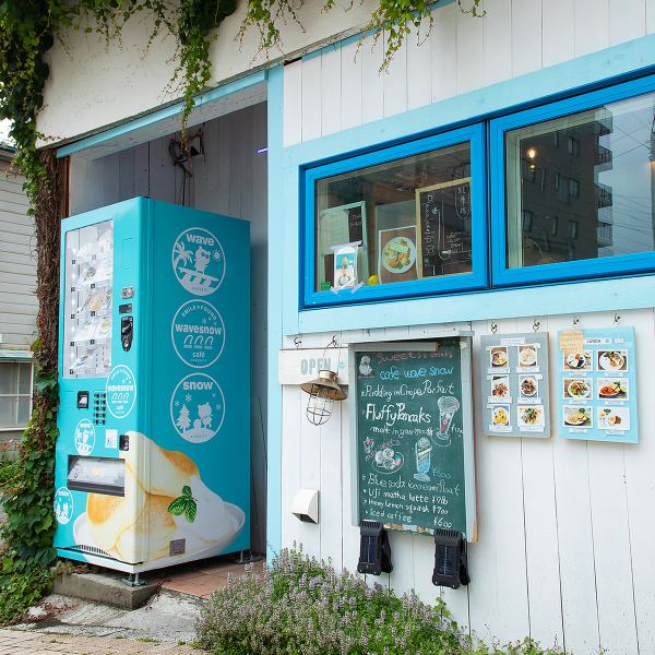 【函館に来たら是非一度お越しください★☆】青と白と熊のスイーツの自販機が目印の当店♪駐車場も3台分ご用意しておりますが、乗り合わせでのご来店にご協力ください！皆様のご予約・ご来店を、スタッフ一同心よりお待ちしております♪