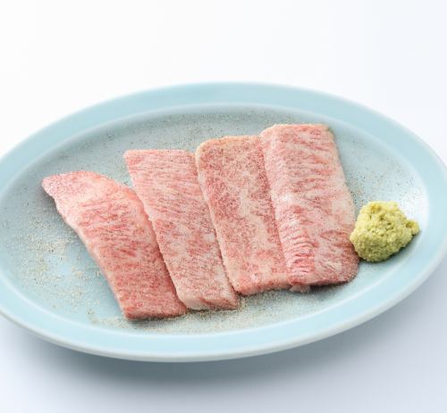 塩カルビ