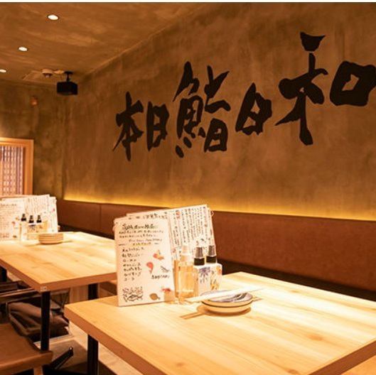 店舗の貸切も可能♪30～42名様での宴会利用や結婚式の二次会にどうぞ