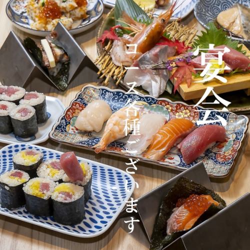 【★歓送迎会に！・各種宴会受付中★】最大40名迄宴会可能♪お気軽にお問合せ下さい！