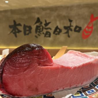 平日晚餐（至晚上10:00） 享用寿司和炸物，主厨精选寿司天气套餐，价格为5000日元（含税）。