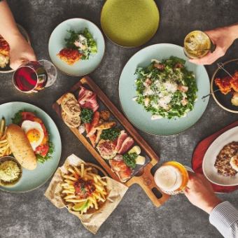  【SPECIAL PLAN◎8品(食事のみ)】