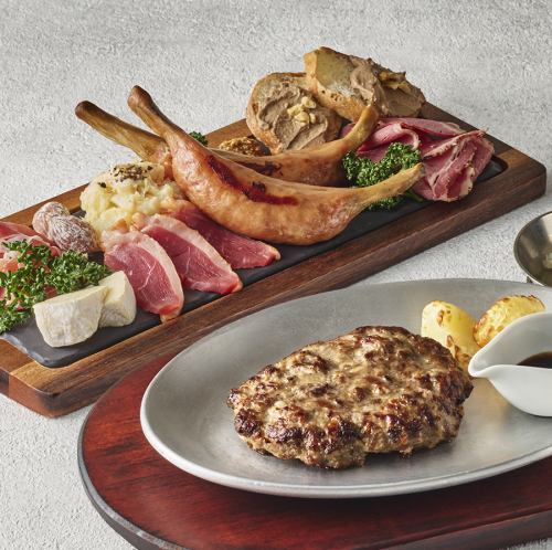 国産黒毛和牛100% 粗挽きハンバーグステーキとシャルキュトリー盛り合わせ