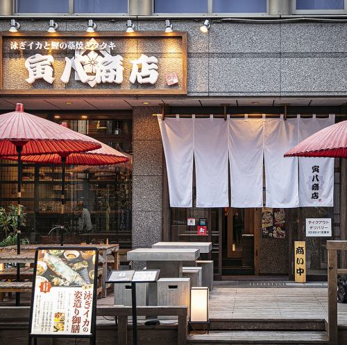 ◆20周年特別企画