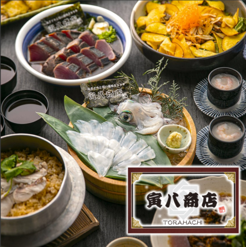 【個室完備】新鮮泳ぎイカ＆カツオの藁焼き＼MBSごぶごぶ・魔法のレストラン出演！／