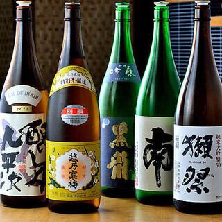 고치의 토속주와 즐거운 한 때